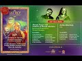 52 nd  PT MOTIRAM PT MANIRAM SANGEET SAMAROHA DAY  1 |  24 TH NOV 2024  | Music of India