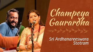 Champeya Gaurardha | Kaushiki Chakraborty & Sandeep Narayan-Live in Concert with #soundsofisha