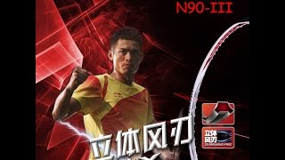 Badminton Racket Li-Ning N90 lll Lin Dan