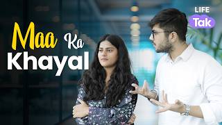 Maa Ka Khayal | Hindi Short Film 2024 | Drama | Women Empowerment | Life Tak