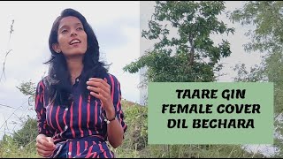 Dil Bechara- Taare Ginn | female cover | arrahman | ft.amulya mysore | SSR