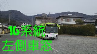 【山梨交通】16系統　甲府駅北口～塚原