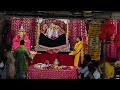 पौष शुक्ला अष्टमी के पावन पर्व पर संध्या आरती दर्शन live radharani mandir barsana live