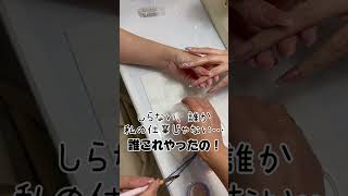 ネイリストあるある！？なんで固めるの‼️‼️🗯