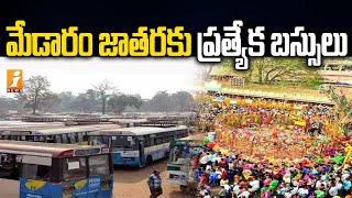 మేడారం జాతరకు ప్రత్యేక బస్సులు | RTC Sets Special Buses for Medaram Jatara | iNews