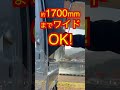 【軽トラカスタム】ハイゼットワイド ？アルミの鍛冶屋【切り抜き】