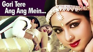 Gori Tere Ang Ang Mein Song | Kishore Kumar And Asha Bhosle Hit Song | Tohfa Song | Sridevi