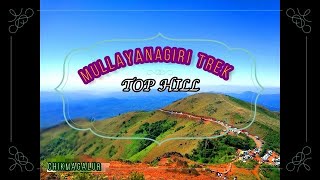 #Mullayanagiri Trek #Top Hill @ Chikmagalur #Highest point in Karnataka