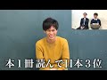 自称進から完全独学で慶医蹴って後期医科歯科首席合格も１年で中退し東大理三に合格 大町誠也