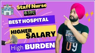 Best hospital ••Higher Salaried ••Busy Hospital in Delhi. #nursing #nursingvibe