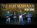 Tu Hai Mahaan(Official music video)|Abhishek Naik|New Hindi Christian Song