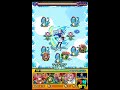 【モンスト】閃きの遊技場「雪空の遊地 ゆきぞらのゆうち」【第４ステージ】（雪空４ ゆきぞら４）をクリア！ 【ふさがぶ】