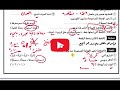 عاجل امتحان اللغة العربية الصف السادس الابتدائي الترم الاول 2025من الوزارة