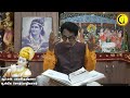 தேவ ரகசியம் என்றால் என்ன.. bhagavata secret bhagavatam explanation in tamil