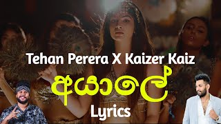 අයාලේ | Ayale (Lyrics) Tehan Perera X Kaizer Kaiz