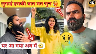 Mahakumbh Mele Me Kya Hoga 😞 Ashi Rahar full vlog #raharvlogs #Ashirahar #dailyvlog #familyvlog