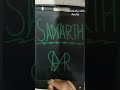 samarth name logo comment ur name samarth logodesign art logo ytshorts calligraphy 3dlogo 3d