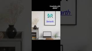 samarth name logo comment ur name samarth #logodesign #art #logo #ytshorts #calligraphy#3dlogo#3d