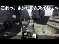 【cod aw】初心者女子 旗取りに必死、楽しいけど難しい【ドミネ】