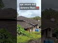 सुख हे आपल्या गावच्या घरी आल्यावर मिळत ❤️ kokan ratnagiri devrukh karli nature