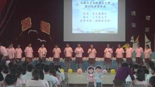 1060609南隆國中第50屆畢業典禮－感謝畢業班導師與烏克麗麗表演