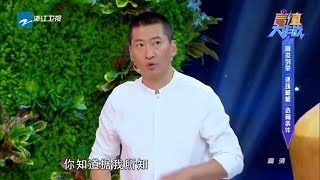 【周杰曝还珠内幕 小燕子选角几经波折】《言值大作战》20160926 花絮【浙江卫视官方超清】