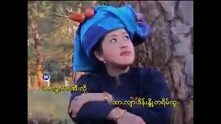 ကောင်ကေမွူးဆလ ခွန်ဇော်ဗဲင်း