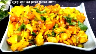 कम तेल में बना सुबह-शाम का हल्का फुल्का नाश्ता इस नए तरीके से बनाएं | Easy Healthy Shacks Recipe