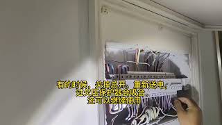 电力抢修那点事儿~过欠压保护器