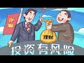 十天干2025运势——己