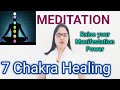 💎7 Chakra Healing Meditation💎Improve your Inner Power and Health💎Boost Your Manifestation Power💎🧠