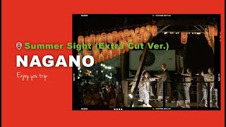 NAGANO City Summer Sight, Japan (Extra Cut Ver) 長野市 夏 景観 第二編 90S