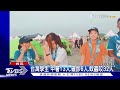 世界童軍營「中暑.蚊蟲咬」 台灣學生曝現況｜tvbs新聞 @tvbsnews01