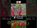 صداقة رائعة بين لاعبي المنتخب المغربي 🦁🇲🇦 #المغرب #المنتخبالمغربي #اسودالاطلس #حكيمزياش