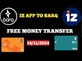 how to transfer money in iz application to Barq account/big update Barq account to iz application