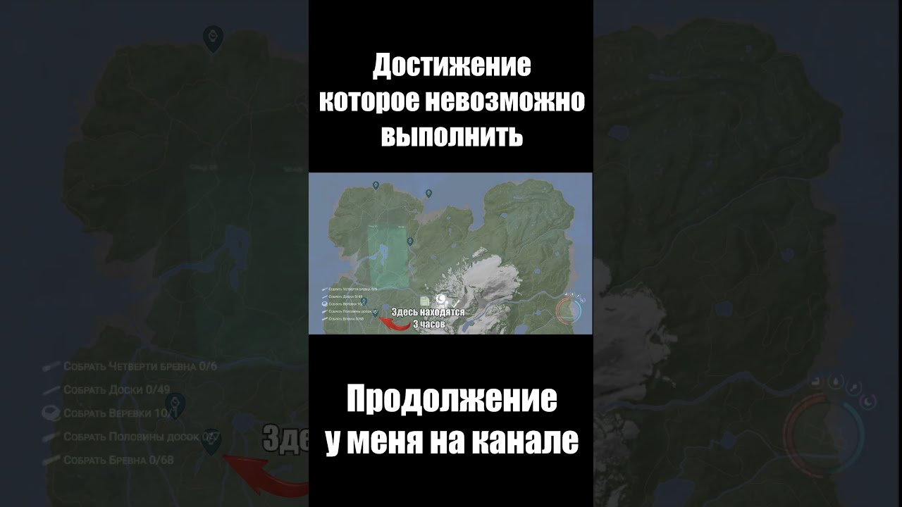 ЭТО ДОСТИЖЕНИЕ ЕСТЬ ТОЛЬКО У 0.0000001% SONS OF THE FOREST