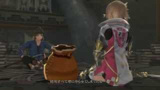 PS3 時空幻境：熱情傳奇《テイルズ オブ ゼスティリア》Part 1