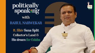 Politically Speaking with Rahul Narwekar | Lokatantra