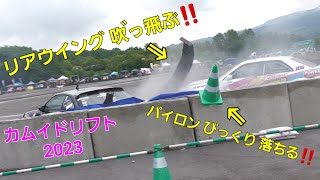 GOOD YEAR【リアウイングぶっ飛ぶ】北海道ドリフトチャレンジ2023～カムイドリフト～ ⑬