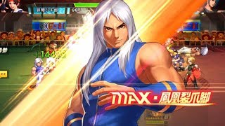 【KOF'98 UMOL】ジョンフーンの蹴り技の威力がハンパない件( ﾟДﾟ)