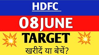 hdfc share,hdfc share latest news,hdfc bank share price,