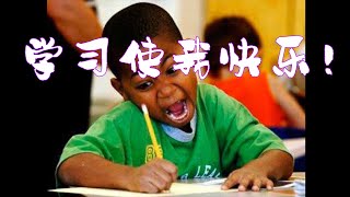 【抖音】作为一个父母，要有用生命辅导孩子写作业觉悟！#作业#小学生