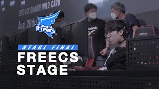 FINAL STAGE｜FREECS STAGE EP.9｜프릭스 스테이지