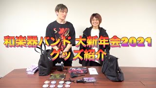 Mxtube Net Wagakki Band Mp4 3gp Video Mp3 Download Unlimited Videos Download Mxtube Net Wagakki Band Mp4 3gp Video Mp3 Download Unlimited Videos Download