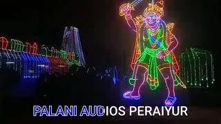 PALANI AUDIOS PERAIYUR ( THE SOUND OF HEAVEN)