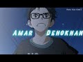 Amar Dehokhan | AMV |  (Lofi Remix) | Pera Nai Chill x Mashuq Haque