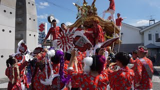 令和5年 西 役場到着 宵宮 太子町山田地区科長神社夏祭り だんじり祭