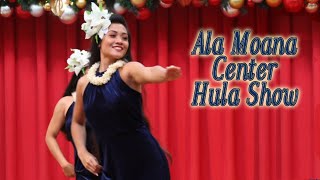 毎日無料のハワイ フラ ショー Ala Moana Daily Hula Show @ Ala Moana Center, Honolulu, Oahu, Hawaii [4K]