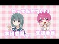 【リクエスト】推しと比べてみた！