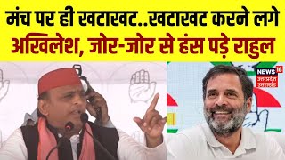 Loksabha Election 2024: Raebareli में Rahul Gandhi के समर्थन में Akhilesh Yadav की रैली। Viral Video
